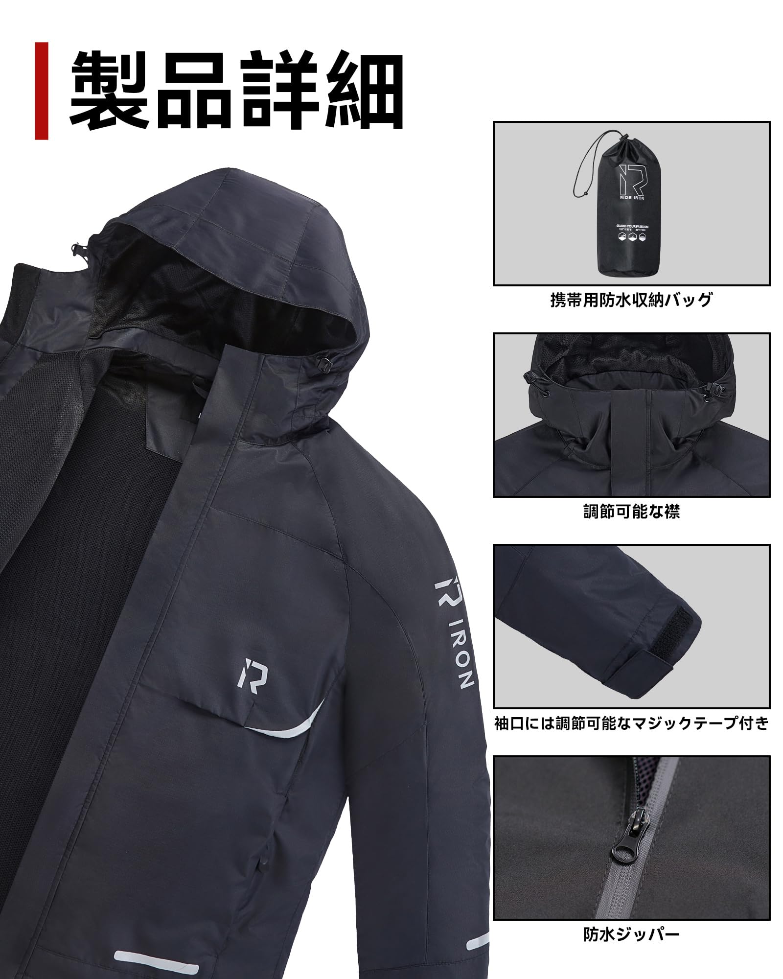 Amazon | [RIDEIRON] レインコート 自転車 カッパ メンズ バイク